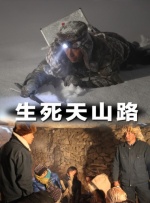 国产秦先生大战白丝97在线